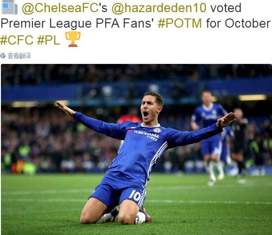  曼联小将加纳乔当选月度最佳球员  